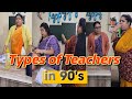 Type of teachers in 90s  90s generation  sanskari girl vlog