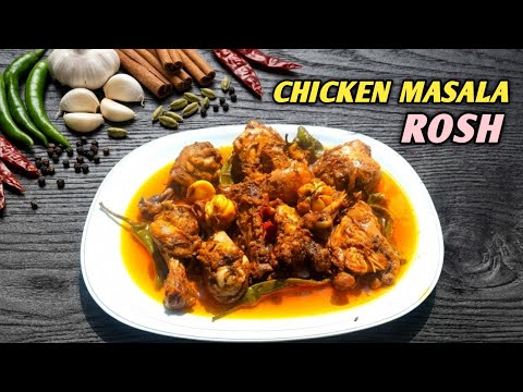 Masala Chicken Rosh Recipe | Pakistani Cooking recipes Pakistani Food recipes Pakistani rosh recipe