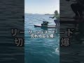 このパワーを見よ！サメの本気 #サメの人 #釣り #釣り部 #パワー #shorts
