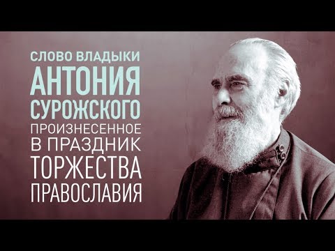 Video: Православие чиркөөсүндө шамды кантип күйгүзсө болот