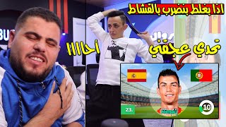 انا حمار بالتحديات ليش اتحدى يحرق ابو كرة القدم على ابو صاحب القناة😡 [20]