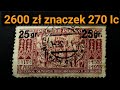 Szok 2600 z za znaczek polski o numerze 270 ic filatelistyka polska potrafi zaskoczy inflacja