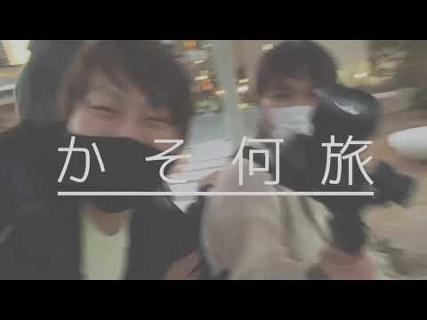 【初投稿】何の変哲もないただの”大学生グループ”がYOUTUBEだけで成り上がる話。