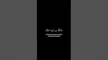 كرومة قرآن كريم سوداء للمونتاج 🖤_ياسر الدوسري _سورة يس