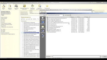 1С - Документооборот 8 - Загрузка контрагентов из excel- внешняя обработка