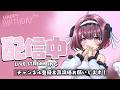 【手元付き】朝から調子いい！【フォートナイト/Fortnite】