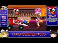 【ゆっくり実況】ロックマン  バトル＆チェイスをクリア【レトロゲーム】