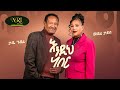 Tadie Gebre and Wedere Tadesse - Endhi Neber - እንዲህ ነበር - New Ethiopian Music 2022 (Official Video)