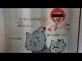 ねこねこ日本史ウゴメモ
