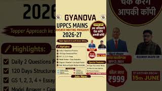 UPPCS Mains Answer Writing Program 2026-27 | Copy Evaluation by Officers | GYANOVA