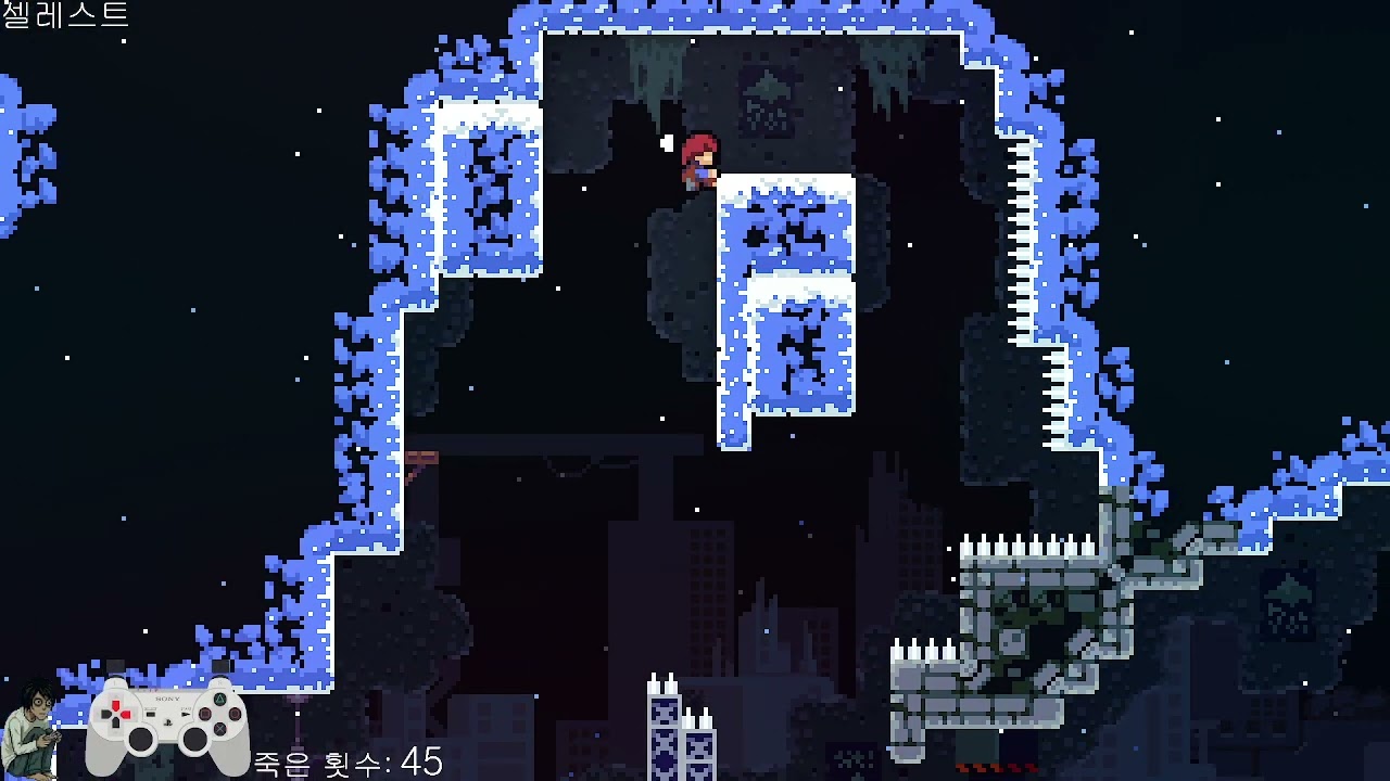 셀레스트 챕터5 b사이드 클리어   ILove2Ddot   Part 1