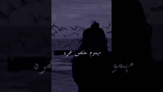 شوكت يا دنيا ارتاح.... قلبي تعب من صغره