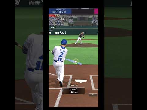 ホームランにはホームランで返す #プロスピa #プロ野球スピリッツa #プロスピ #ホームラン #野球ゲーム #野球 #shorts