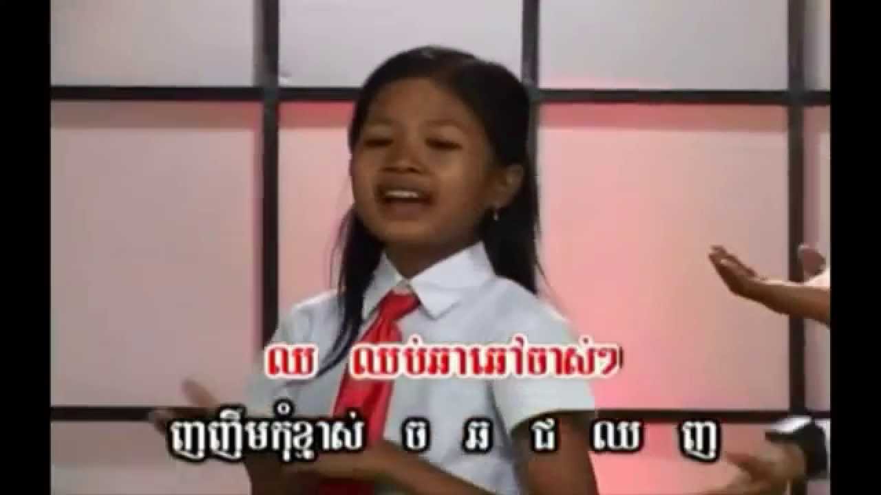 Khmer Alphabet Song The 33 consonants of khmer song YouTube