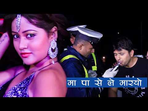 MAPASE LE MARYO || TIGER THE REAL HERO || NEPALI MOVIE SONG