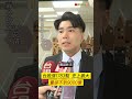 台股史詩大漲1783量卻不到9千億 外資連13賣｜非凡短財經 #shorts