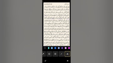 #استخراج #احكام #قرآن #كريم #سورة #المدثر