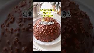 太古里牵手门 #一口气看完系列 #太古里 #拯救书荒