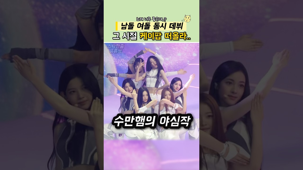 내가 그리워했던 건 이수만이었나.. #A2OSOUL #A2OLITE