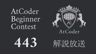 デンソークリエイトプログラミングコンテスト2026（AtCoder Beginner Contest 443）