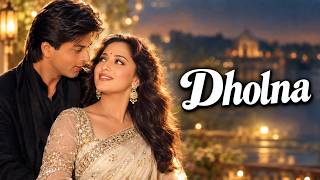 Dholna 💖 90s Romantic Jhankar Beat | Bollywood Love Song | Retro Jhankar Hits