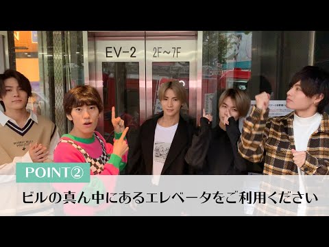 【プラチナボーイズ】「原宿駅前ステージ」への行き方
