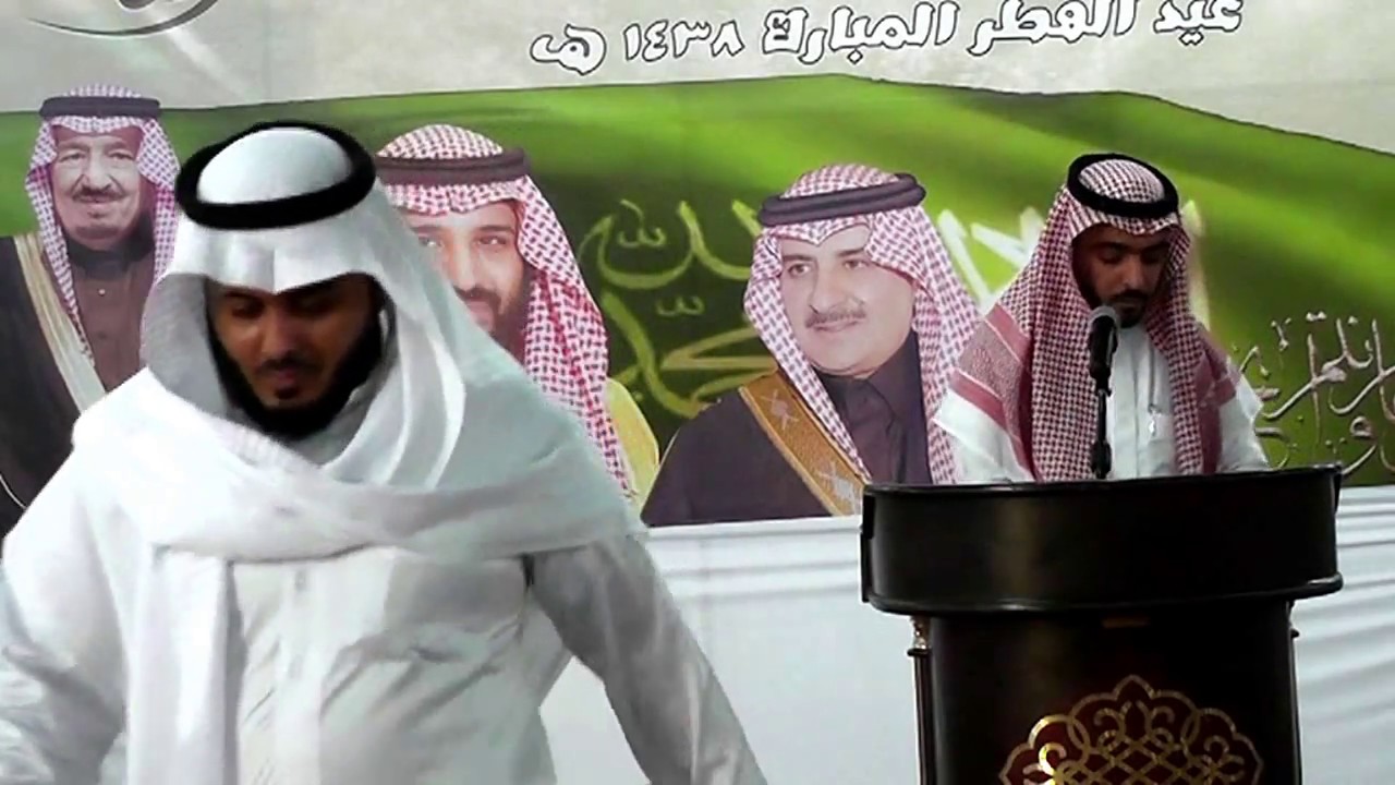 حفل معايده الموسه بعيد الفطر المبارك 1438هـ الجزء الأول