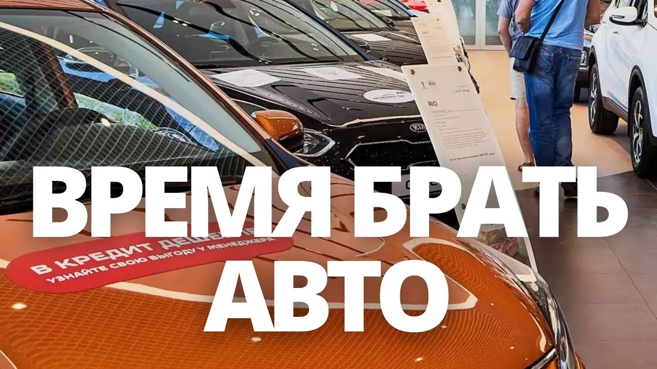 Белгазпромбанк кредит на авто