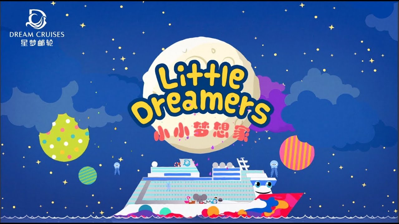 Dream Cruises Little Dreamers YouTube
