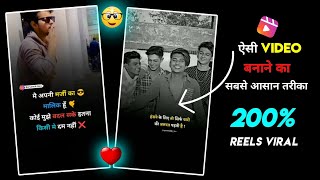 Black Shadow Shayari Video Editing 200% Viral Motivational Fake Tweet Reels Video Kaise Banaye