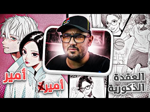 مراجعة مانجا      في غسق ضوء القمر الجلي