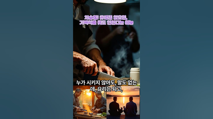 기백억을 줘도 유해진 없인 안한다는 차승원의 예능