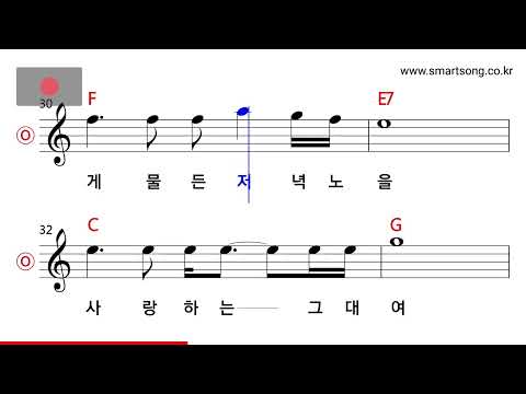 양희은 - 내 님의 사랑은 MR