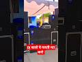 DJ Ka Look Achha Rakho || Dj वाले ये गलती न करे || DJ vlog || #djvlog