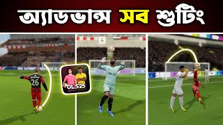 DLS 25 | *NEW* Advance Shot Tutorial | Dream League Soccer 2025 screenshot 3