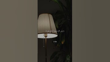 قران كريم شهر رمضان