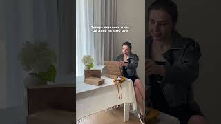 Скатерть « Estetica Arte» на въезд #WW324067