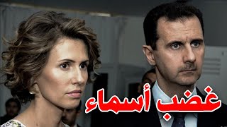 قانون قيـ ـصـ ـر يُغضب أسماء الأسد ويهددها بفقدان جنسيتها البريطانية.. إليك التفاصيل