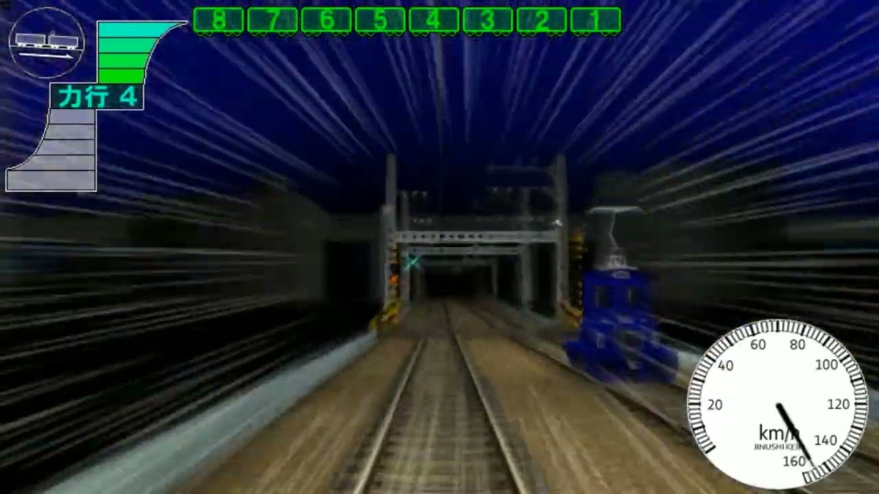 電車でDのBGMを「路上教習のダウンヒラー」の曲にしてみた