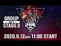 【PMJL SEASON 0】GROUP STAGE 3 Day1