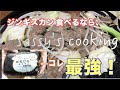 【かねひろジンギスカン】本場北海道のラムロース特上肉をオススメ！