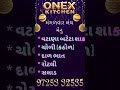 Onex tiffin service home made gujrati food catering services in rajkot #youtubeshorts #shortvideo