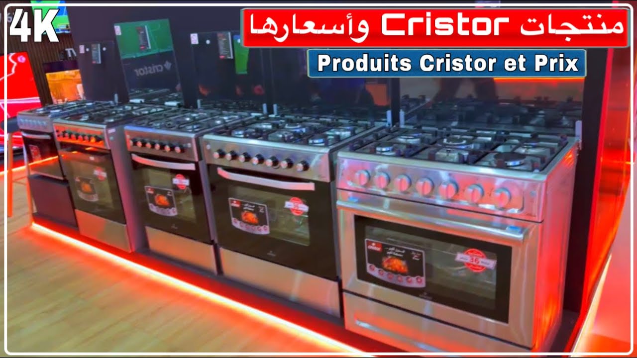 منتجات كريستور وأسعارها في معرض الإنتاج الجزائري Produits Cristor et Prix