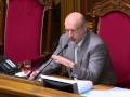 Парламент не має іти на відпочинок, - Олександр Турчинов