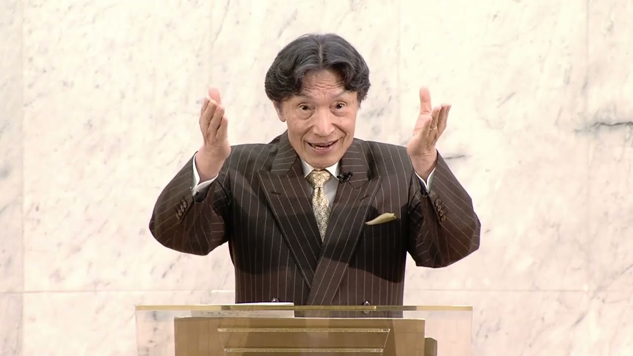 礼拝「神様からの贈り物」田中 信生 師 2026年2月8日 米沢興譲教会