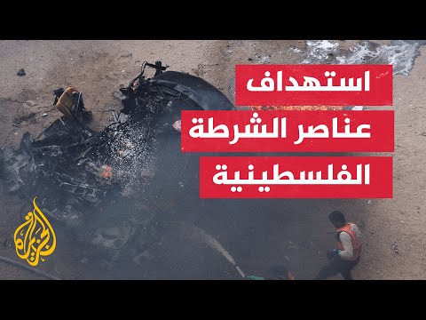 مراسل الجزيرة: 3 شهداء من مسؤولي جهاز المباحث التابع للشرطة الفلسطينية