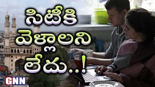 Sofware Employees working from home towns | Villages | Gnn Tv Telugu| screenshot 5