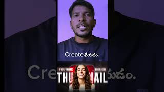 5 Canva Skills Every Beginner Should Learn 🎨 | Telugu