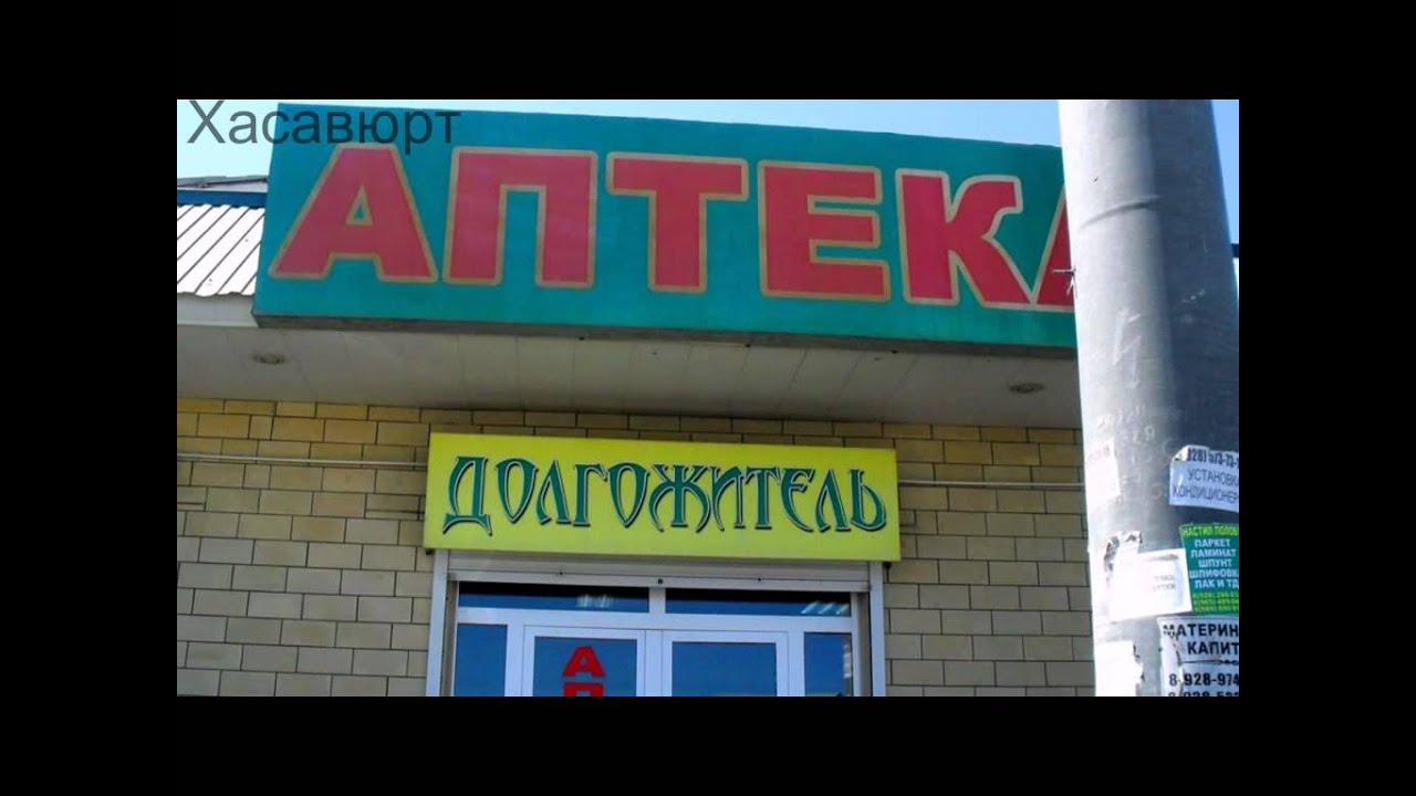 Кфс хасавюрт авто