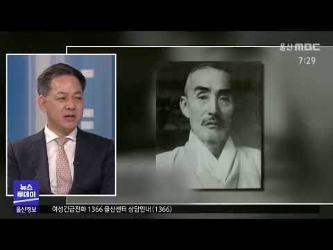 MBC가 만난 사람, 종하체육관 재건립..'대를 이은 기부' (2022.04.11 뉴스투데이 - 울산MBC)
